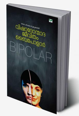 Vishadhonmadha Jeevitham - Bipolar