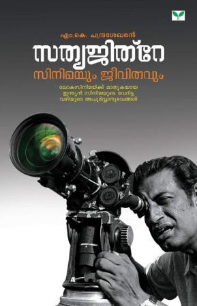 Satyajitray - Cinemayum Jeevithavum