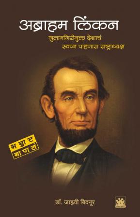 Abraham Lincoln