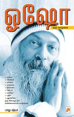 Osho : Oru Vazhkai