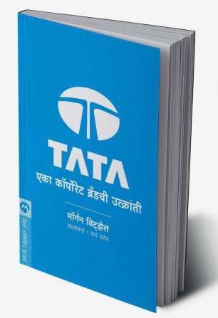 Tata Eka Corporate Brand Chi Utkranti