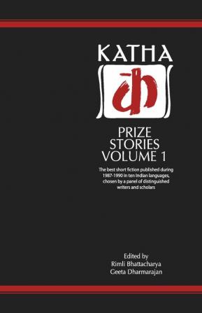 Katha Prize Stories: 1