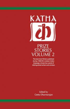 Katha Prize Stories: 2