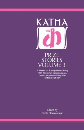 Katha Prize Stories: 3