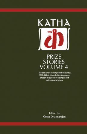 Katha Prize Stories: 4