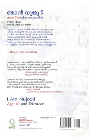 I am Nujood Age 10 And Divorced