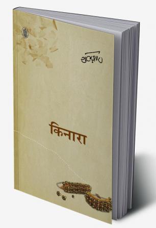 Selected Writings of Jotirao Phule