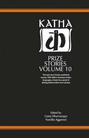 Katha Prize Stories: 10