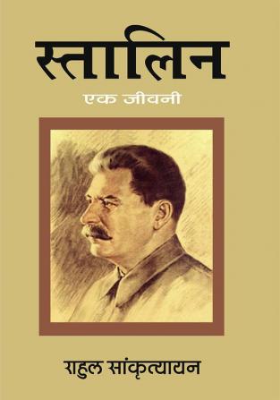 Stalin: Ek Jeevani