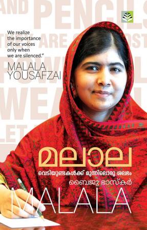 MALALA