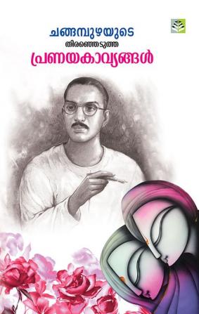 Changampuzhayude Thiranhedutha Pranayakavyangal