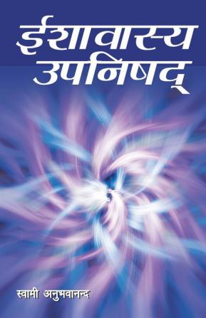 Ishavasya Upanishad