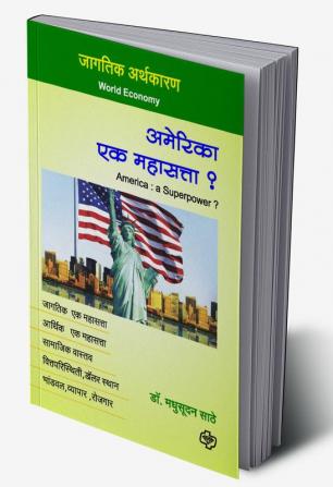 America - ek Mahasatta