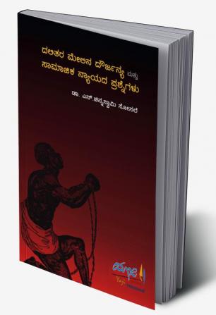 Dalitara Melina Dovrjanya Mattu Samaajika Nyayada Prashnegalu(Kannada)