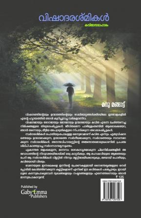 Vishaadarashmikal (Sparks of Melancholy- Malayalam)