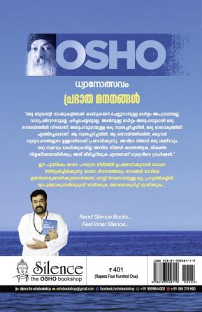 Osho Dhyanolsavam- Prabhatha Mananangal