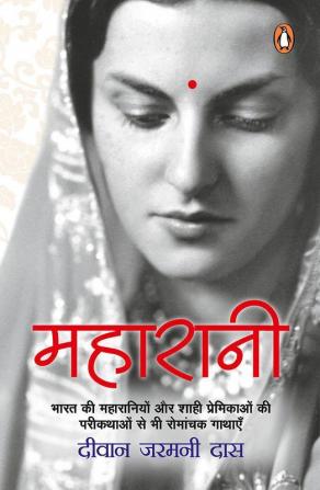 Maharani