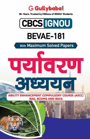 BEVAE-181 पर्यावरण अध्ययन