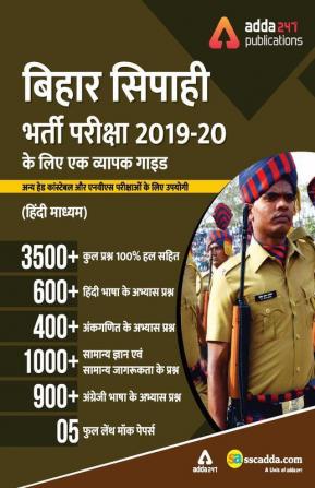 A Comprehensive Guide for Bihar Police Constable Exams Book Hindi Medium