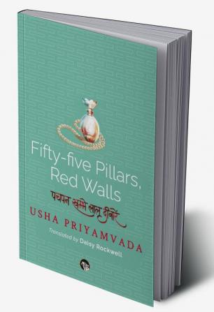 FIFTY-FIVE PILLARS RED WALLS