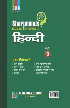 Sharpminds Hindi Class-8