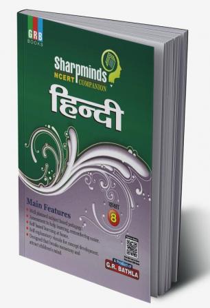 Sharpminds Hindi Class-8