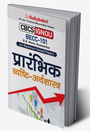 BECC-101 प्रारंभिक व्यष्टि अर्थशास्त्र