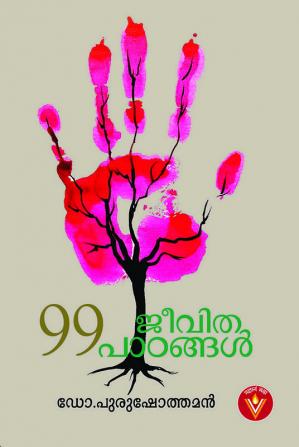 99 JEEVITHAPATANGAL