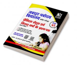 Jawahar Navodaya Vidyalaya (JNV) Class 6 Entrance Exam Practice Sets With 5 years Solved Papers for 2021