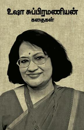 USHA SUBRAMANIAN KADHAIGAL