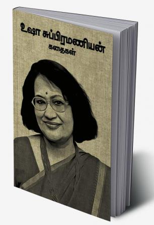 USHA SUBRAMANIAN KADHAIGAL