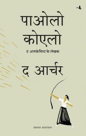 THE ARCHER (HINDI)