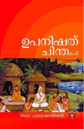 UPANISHATH CHINTHAKAL