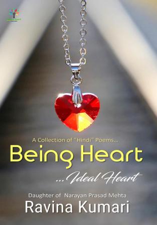 Being Heart