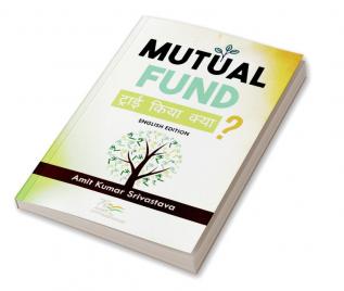 Mutual Funds: Try Kiya Kya?