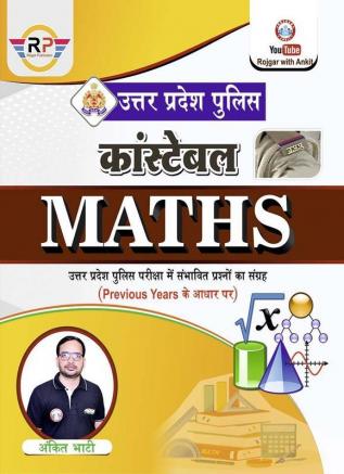 UP Police Constable Maths Book by Ankit Bhati sir