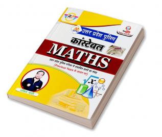 UP Police Constable Maths Book by Ankit Bhati sir