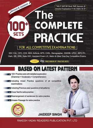 The Complete Practice 100+ Sets