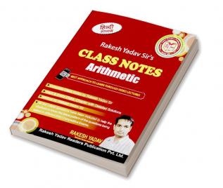 Class Notes Arithmatic Hindi