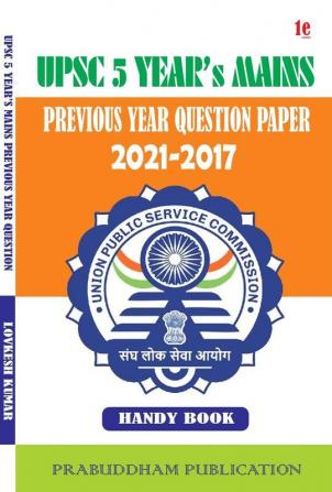 UPSC 5 YEAR'S MAINS PREVIOUS YEAR QUESTION PAPER