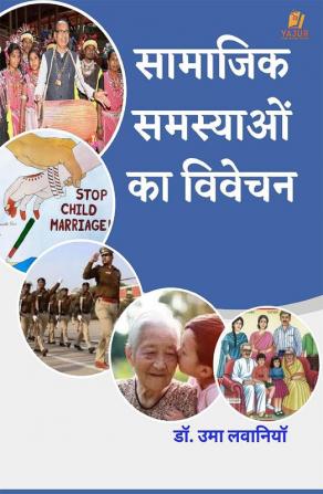 संसदीय लोकतंत्र में व्यवस्थापिका की भूमिका : राज्यसभा के विशेष संदर्भ में 1996 से अब तक'