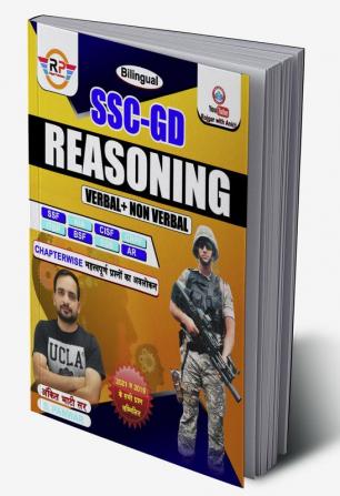 SSC GD Reasoning by Ankit Bhati sir