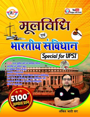 UP Polity & Moolvidhi by Ankit Bhati Sir