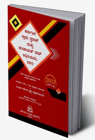 Karnataka Grama Swaraj Mathu Panchayath Raj Adhineeyama 1993 (2023 Edition) (Kannada)