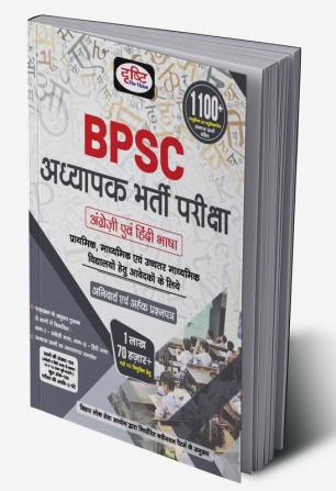 BPSC Adhyapak Bharti Pariksha Bhasha (English-Hindi)