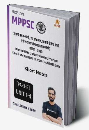 MPPSC प्राचार्य प्रथम श्रेणी उप संचालक प्राचार्य द्वितीय श्रेणीएवं सहायक संचालक (तकनीकी)परीक्षा  2023Principal Class1 Deputy Director Principal Class2 Assistant Director (Technical) Exam2023