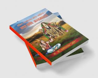 Dakshin ka Vaishnav Bhakti Sahitya  Bhakta Kavi Annamacharya/ दक्षिण का वैष्णव भक्ति साहित्य B भक्त कवि अन्नमाचार्य