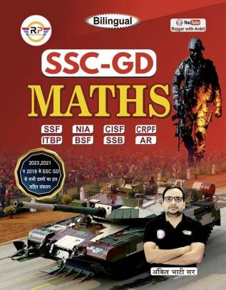 SSC GD Mathematics 2023 by Ankit Bhati sir