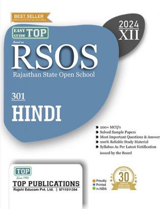 TOP 301 HINDI RSOS