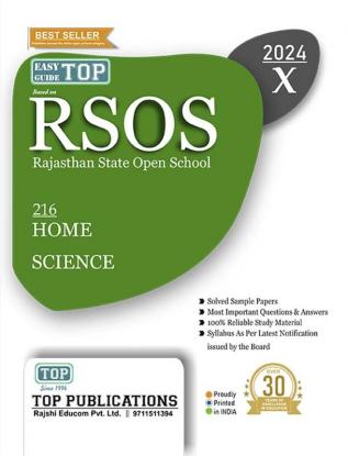 TOP 216 HOME SCIENCE RSOS